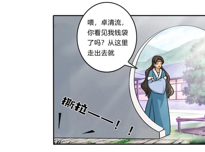 171 我不在乎29
