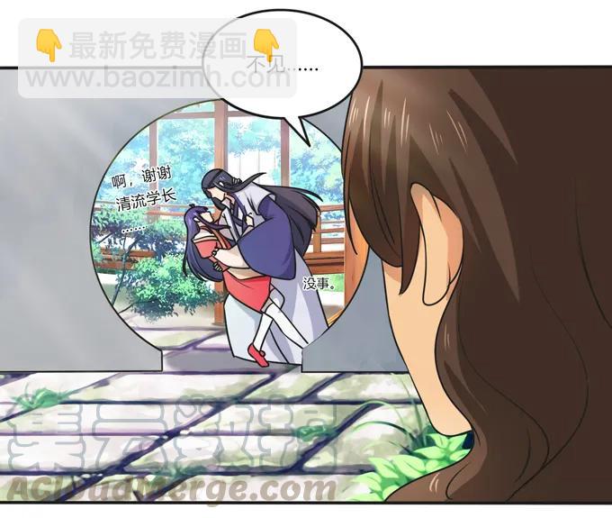 171 我不在乎30
