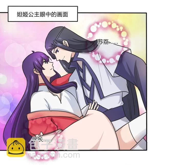 171 我不在乎32