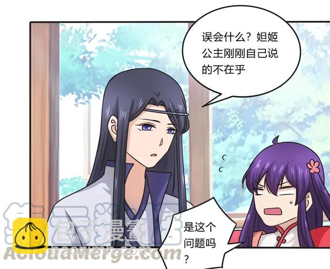 171 我不在乎36