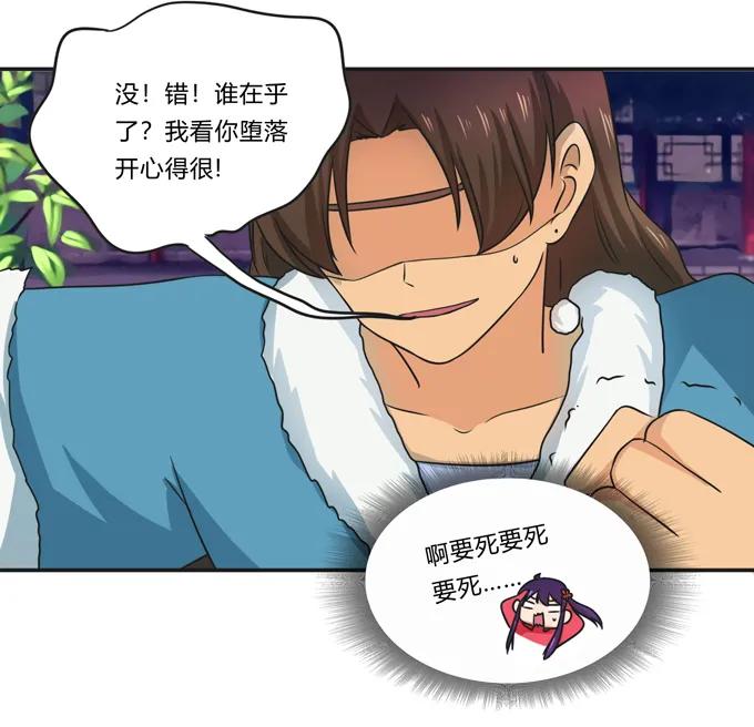 171 我不在乎38