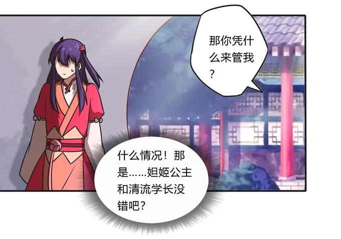 171 我不在乎4