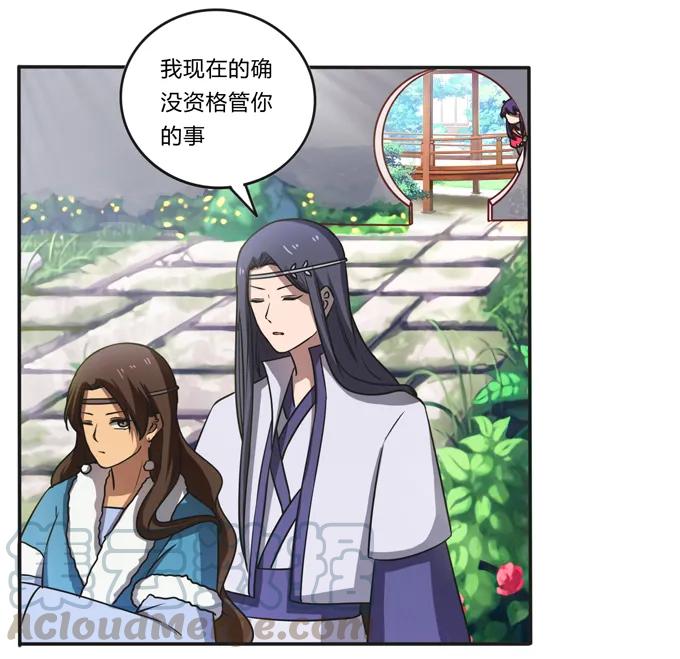 171 我不在乎6