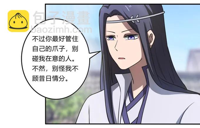 171 我不在乎7