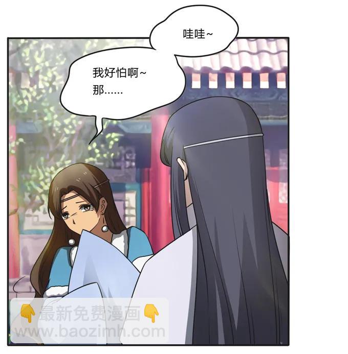 171 我不在乎8