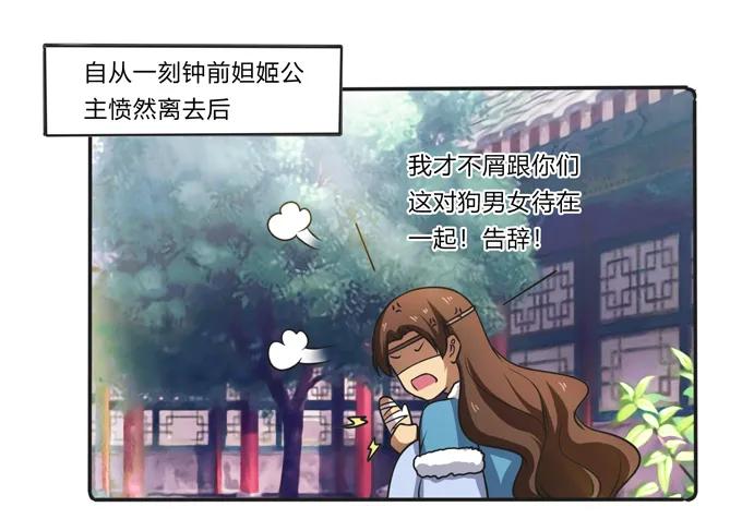 172 秘密和囚宠1