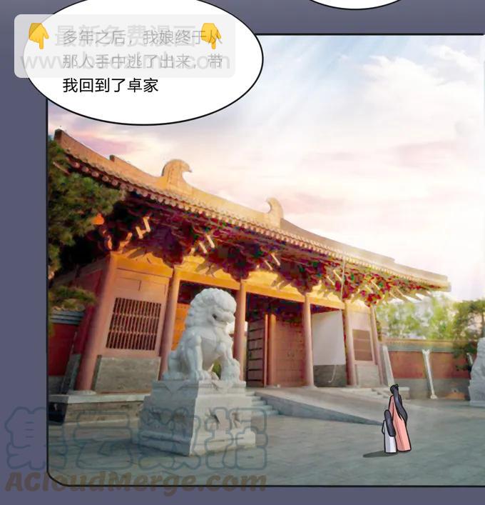172 秘密和囚宠12