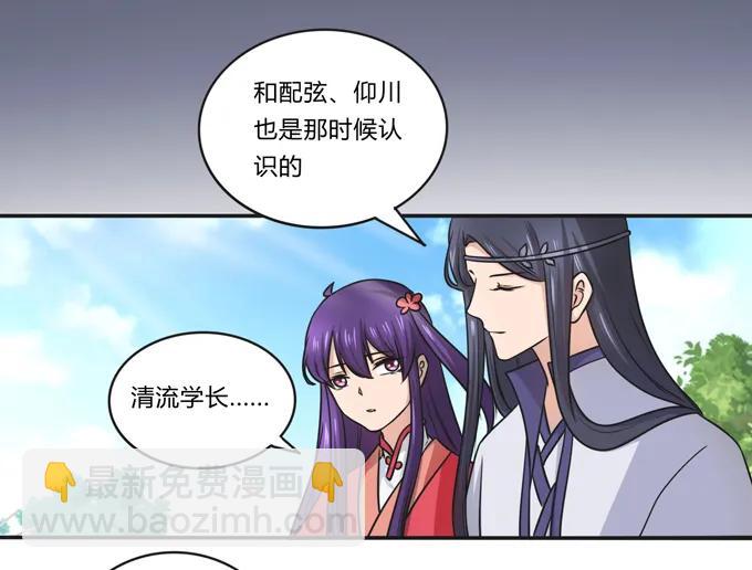 172 秘密和囚宠14