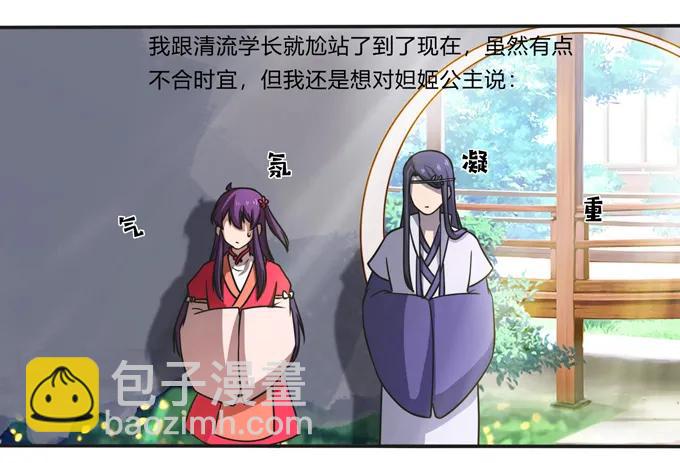 172 秘密和囚宠2
