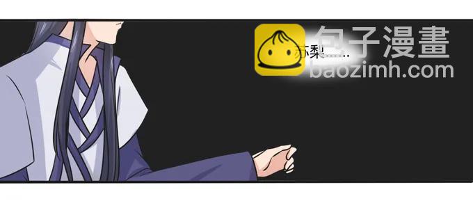 172 秘密和囚宠20