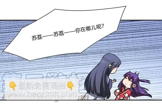 172 秘密和囚宠21