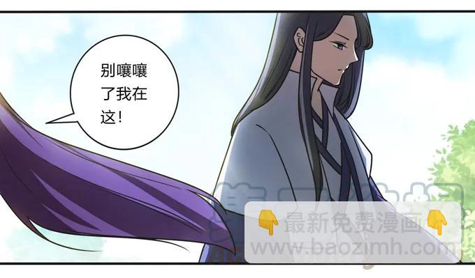 172 秘密和囚宠24