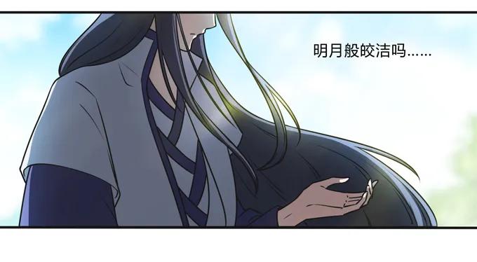 172 秘密和囚宠25