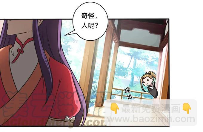 172 秘密和囚宠27