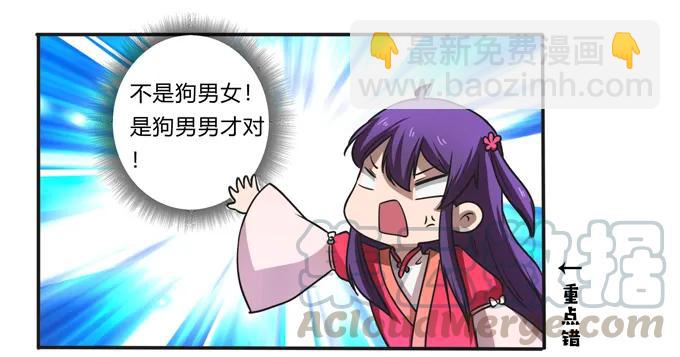 172 秘密和囚宠3