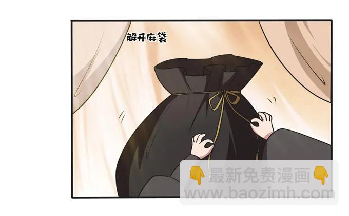 172 秘密和囚宠32