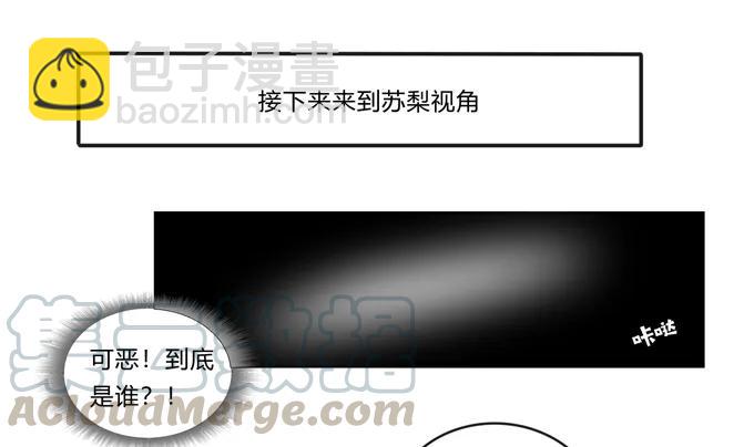 172 秘密和囚宠33