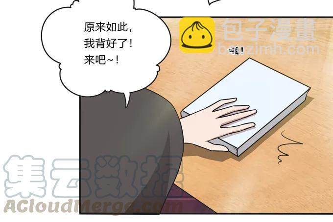172 秘密和囚宠39
