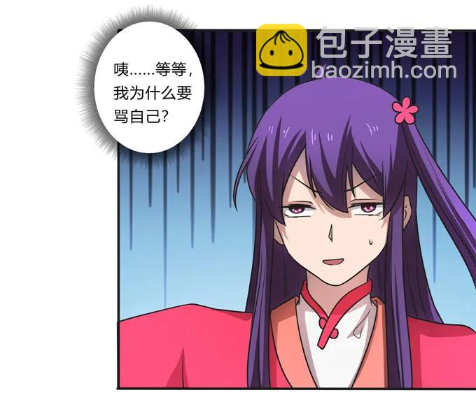 172 秘密和囚宠4