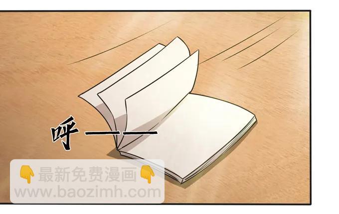 172 秘密和囚宠40