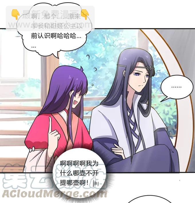 172 秘密和囚宠6