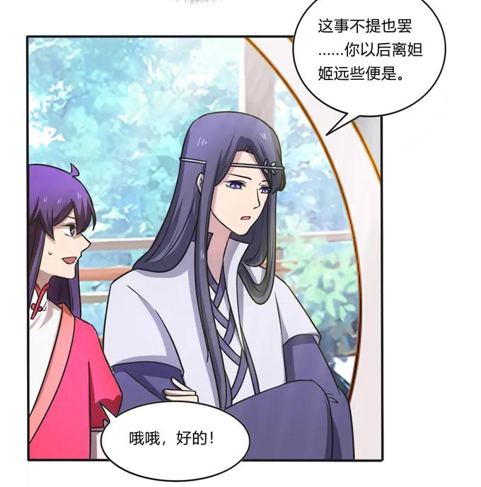 172 秘密和囚宠7