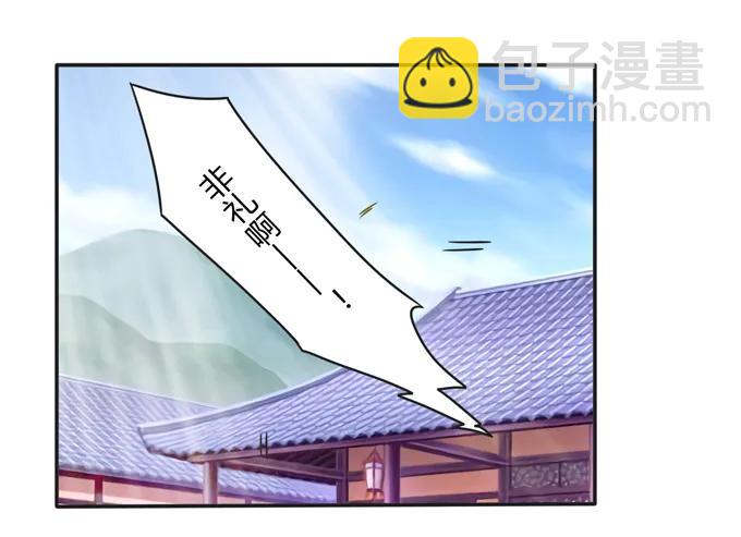 173 非礼啊1