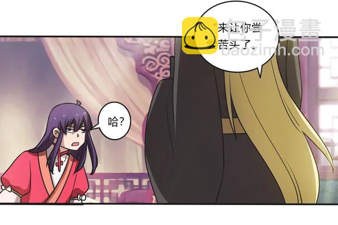 173 非礼啊10