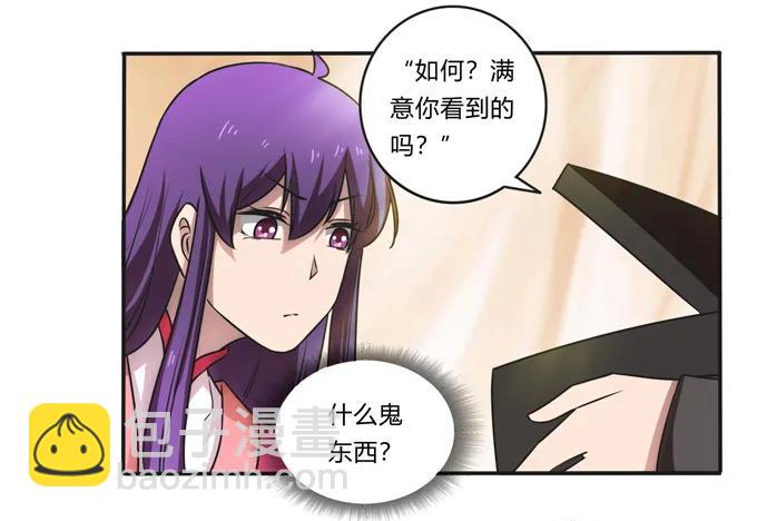 173 非礼啊11