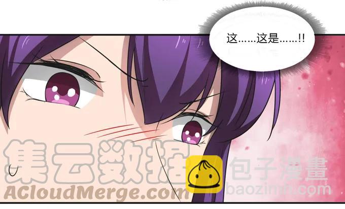 173 非礼啊12
