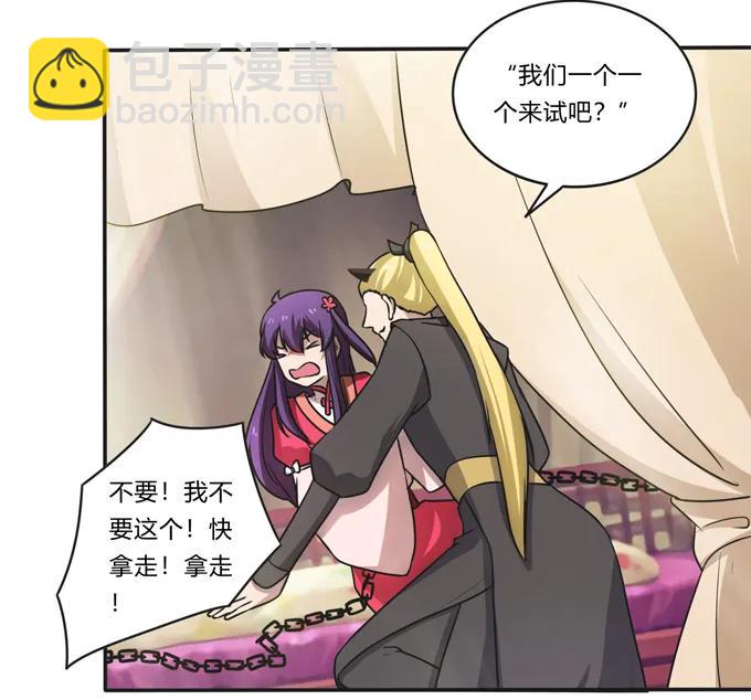 173 非礼啊14