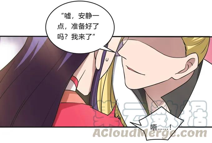 173 非礼啊15