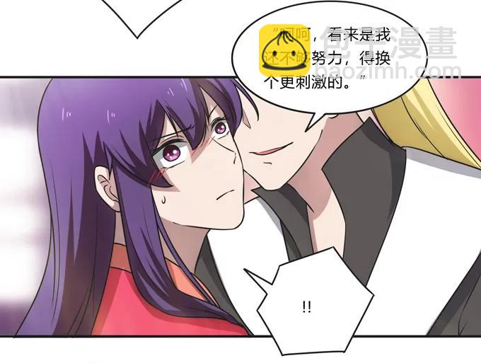 173 非礼啊17