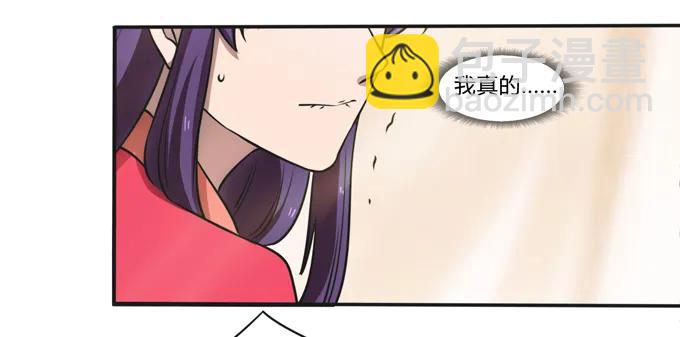 173 非礼啊19