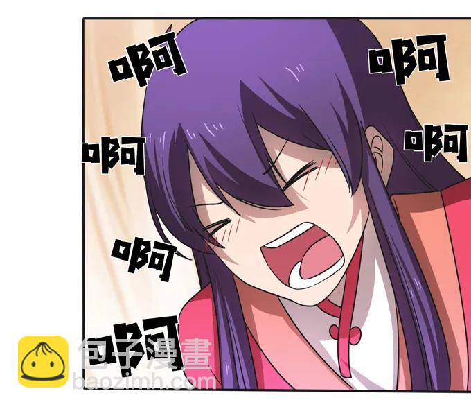 173 非礼啊2
