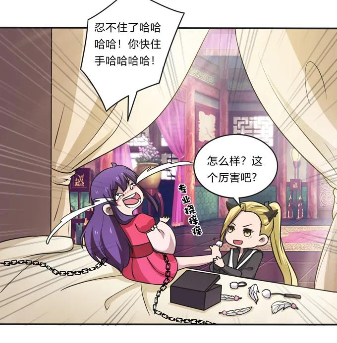 173 非礼啊20