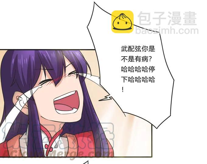 173 非礼啊21