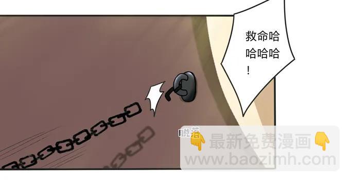 173 非礼啊23