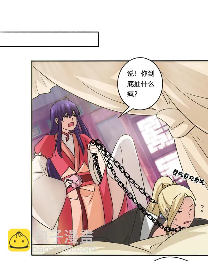 173 非礼啊26