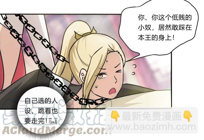 173 非礼啊27