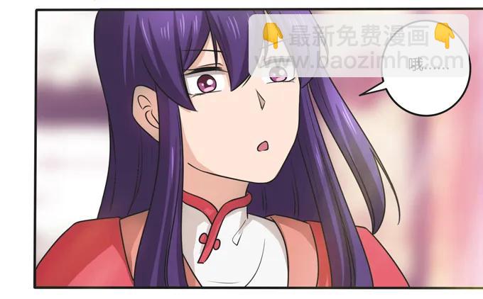 173 非礼啊28