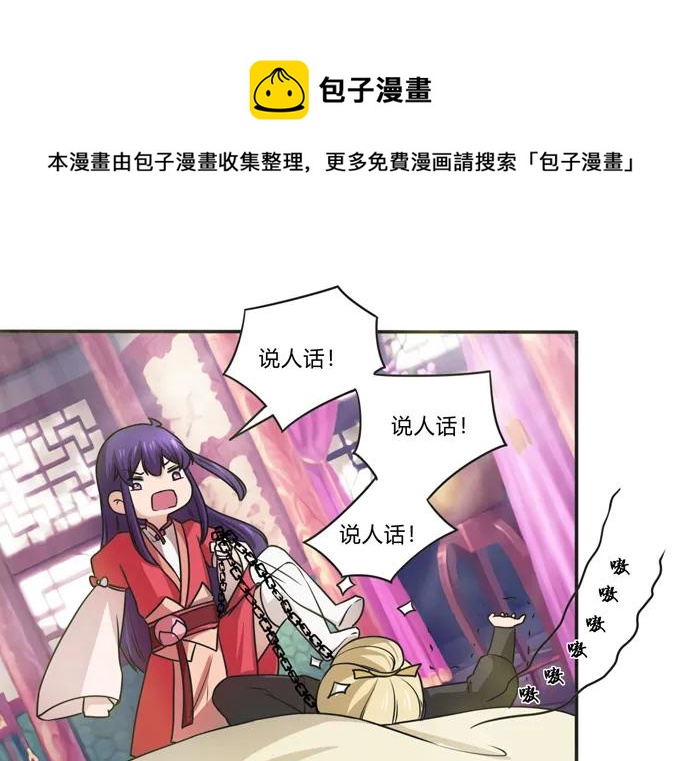 173 非礼啊29