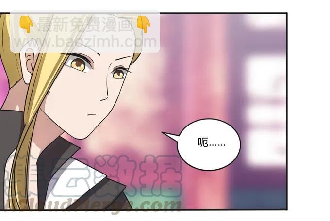 173 非礼啊3
