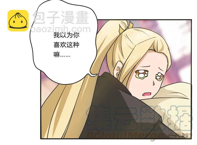 173 非礼啊30