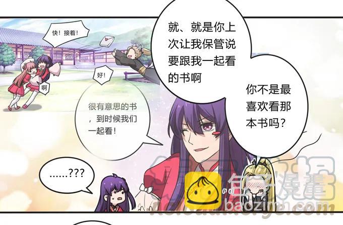 173 非礼啊33