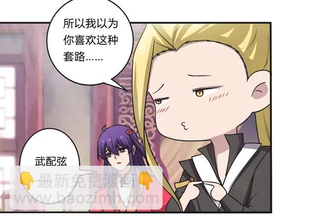173 非礼啊34