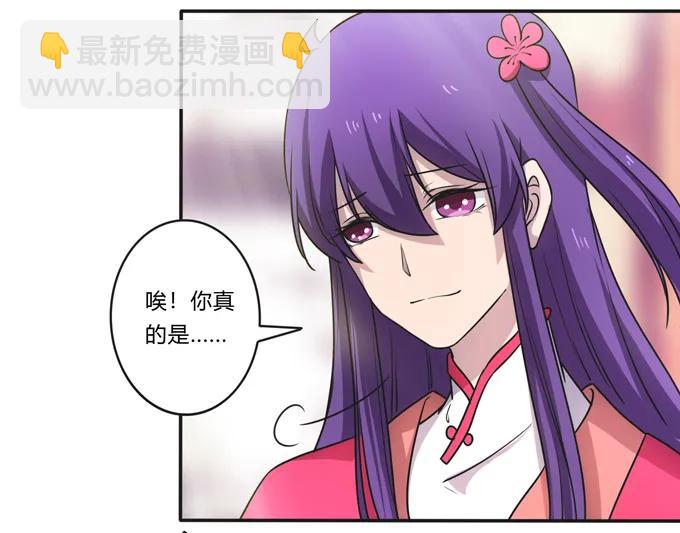 173 非礼啊35