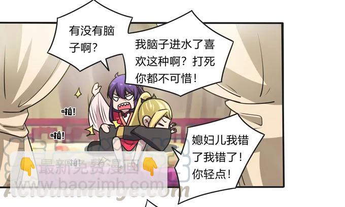173 非礼啊36