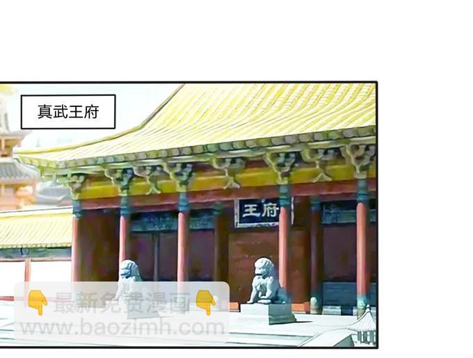 173 非礼啊38