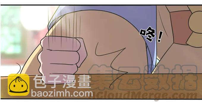 173 非礼啊39